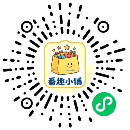 微信购买兑换码二维码